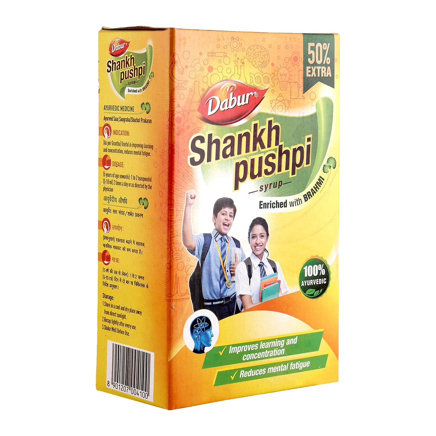 Dabur Shankhpushpi Syrup