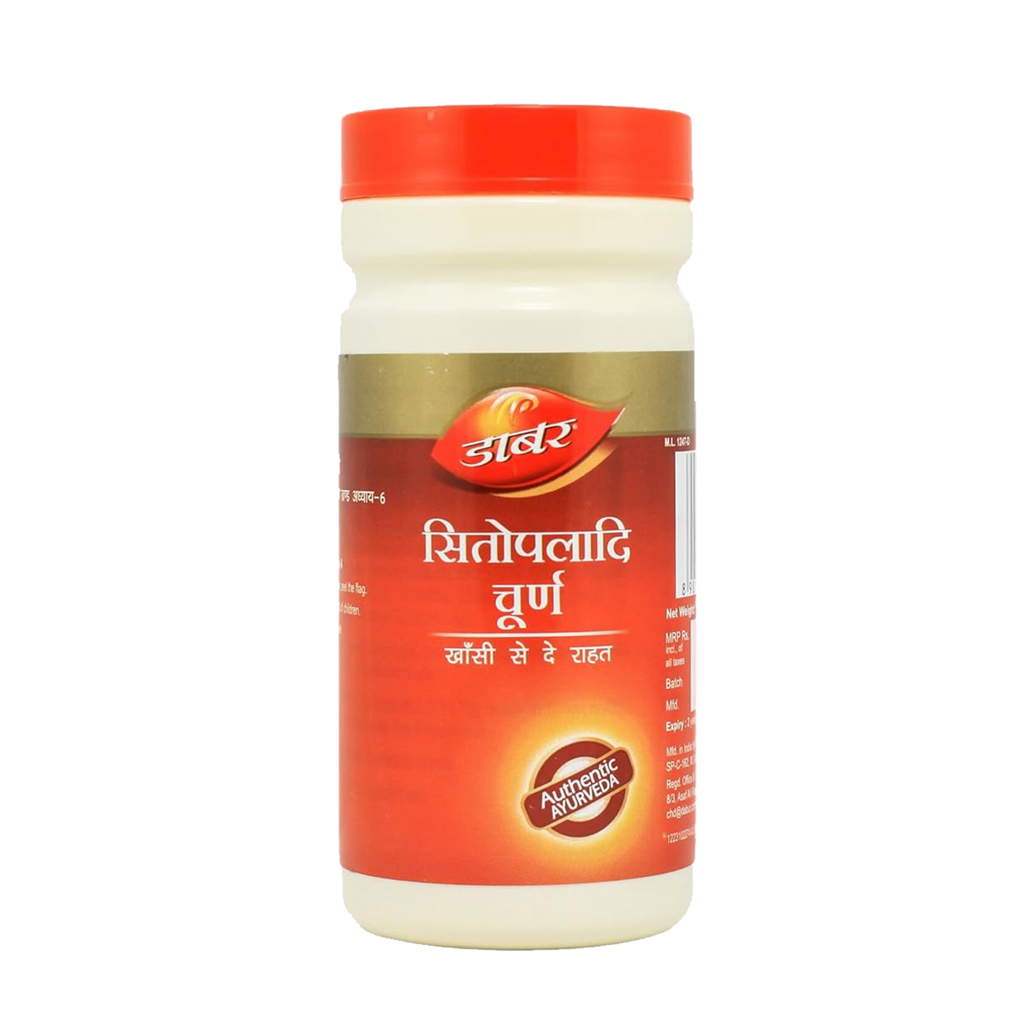 Dabur Sitopaladi Churna